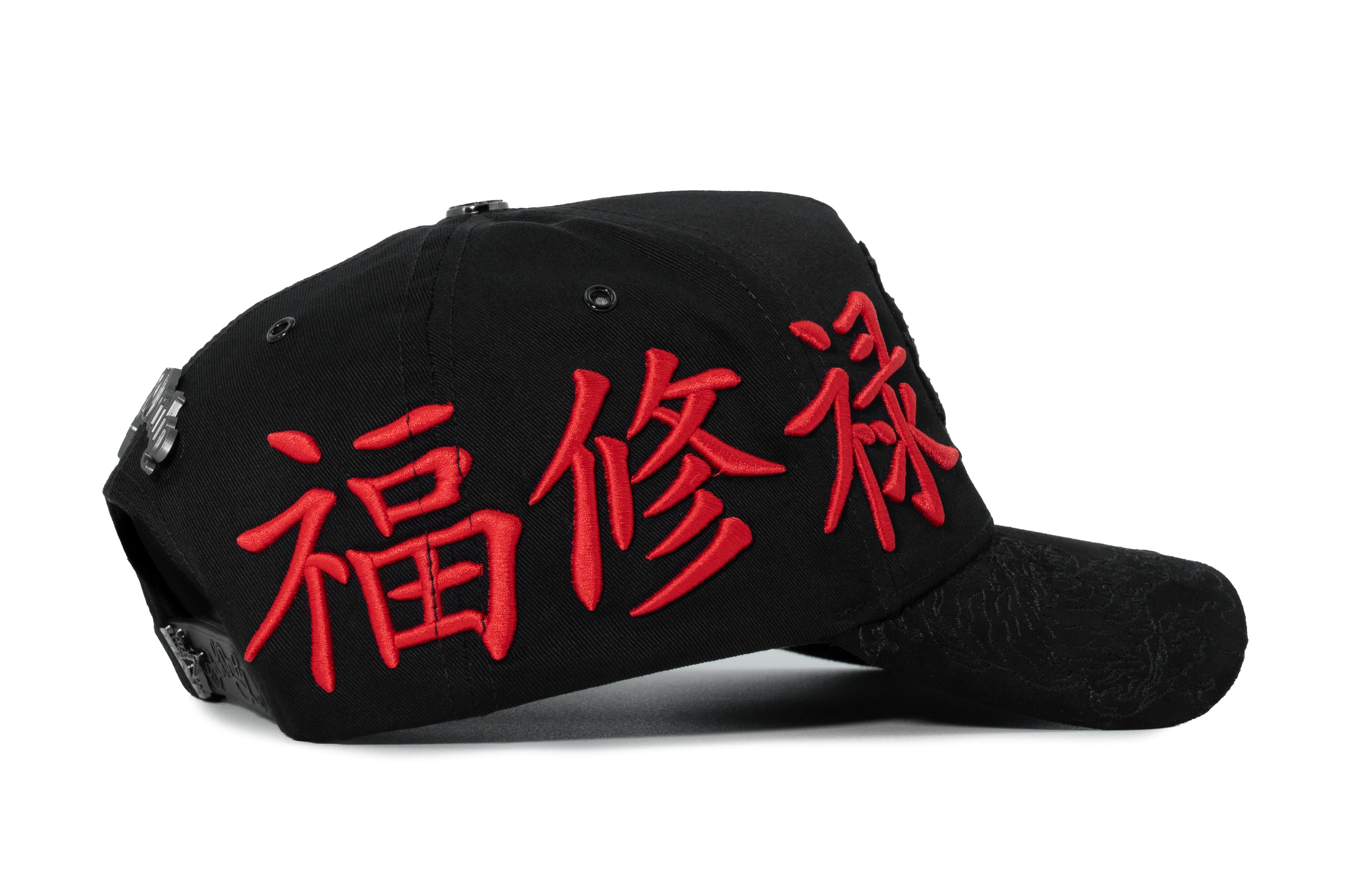 RED FORTUNE